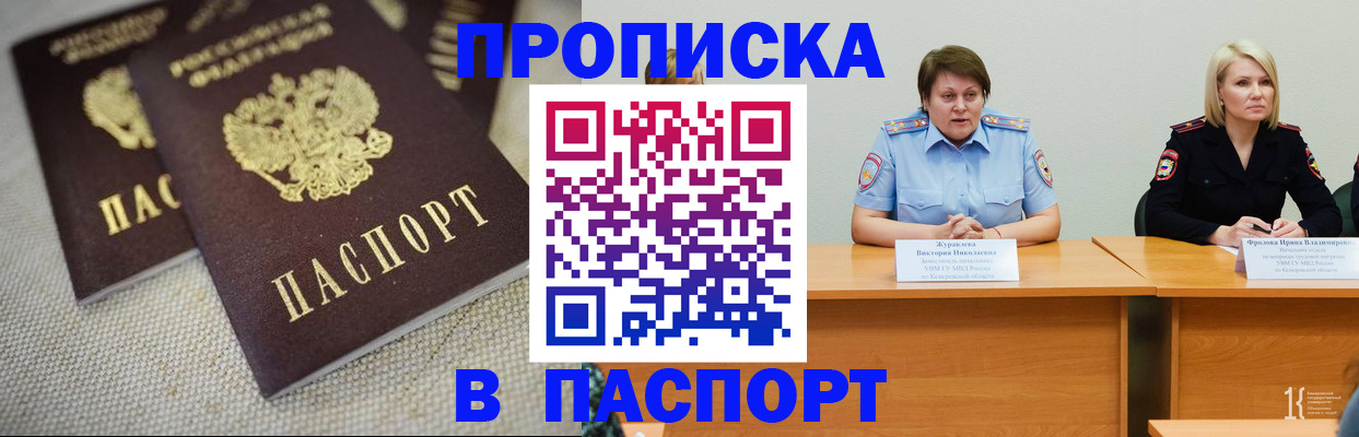 регистрация для школы в Старой Руссе